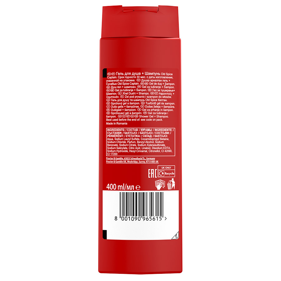 Old Spice Captain Σαμπουάν & Αφρόλουτρο 400ml.
