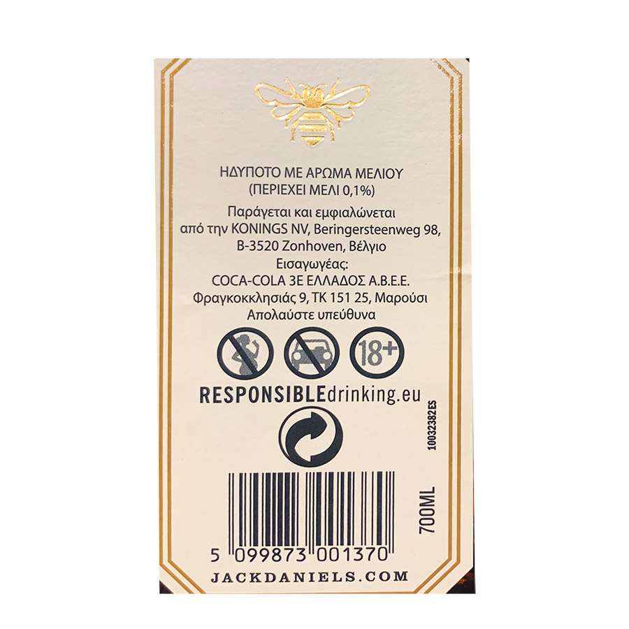 Jack Daniel's Honey Bourbon Ουίσκι 700ml.