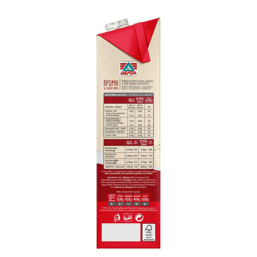 Δέλτα Ρόφημα Βρώμη & 3 Super Σπόροι 1lt.