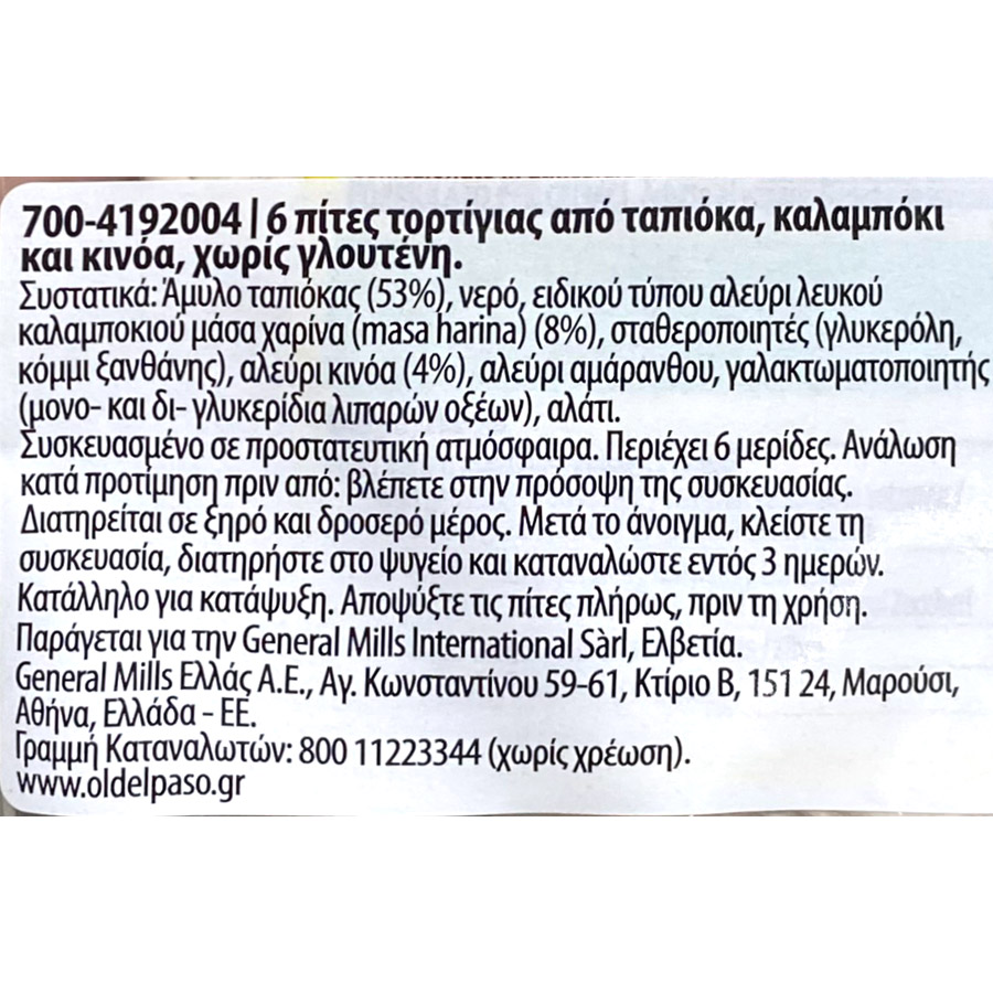 Old El Paso Τορτίγιες Χωρίς Γλουτένη 216γρ.