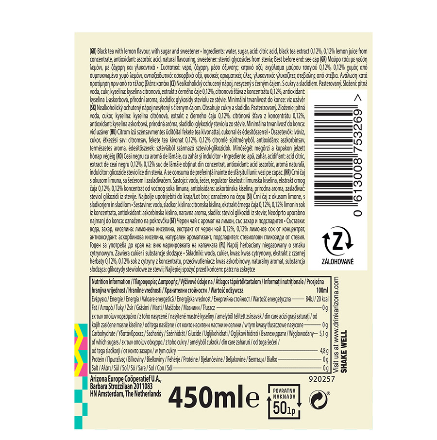 Arizona Κρύο Μαύρο Τσάι Με Λεμόνι 450ml.