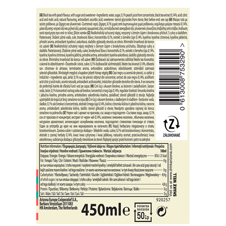 Arizona Κρύο Τσάι Με Ροδάκινο Χωρίς Ζάχαρη 450ml.