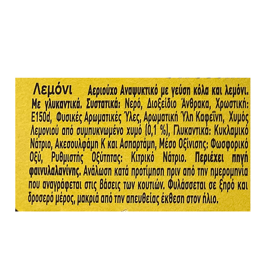Coca Cola Zero Lemon 330ml.