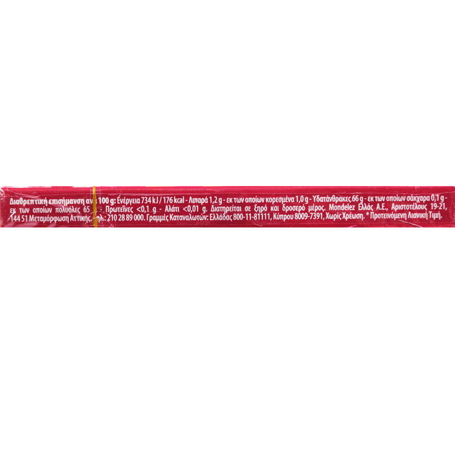 Trident Max Τσίχλες Ροδάκινο Καρπούζι 27γρ.