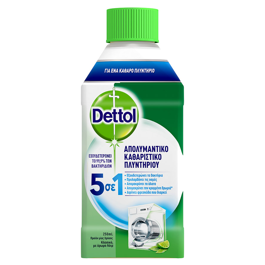 Dettol Απολυμαντικό Πλυντηρίου Ρούχων 250ml.