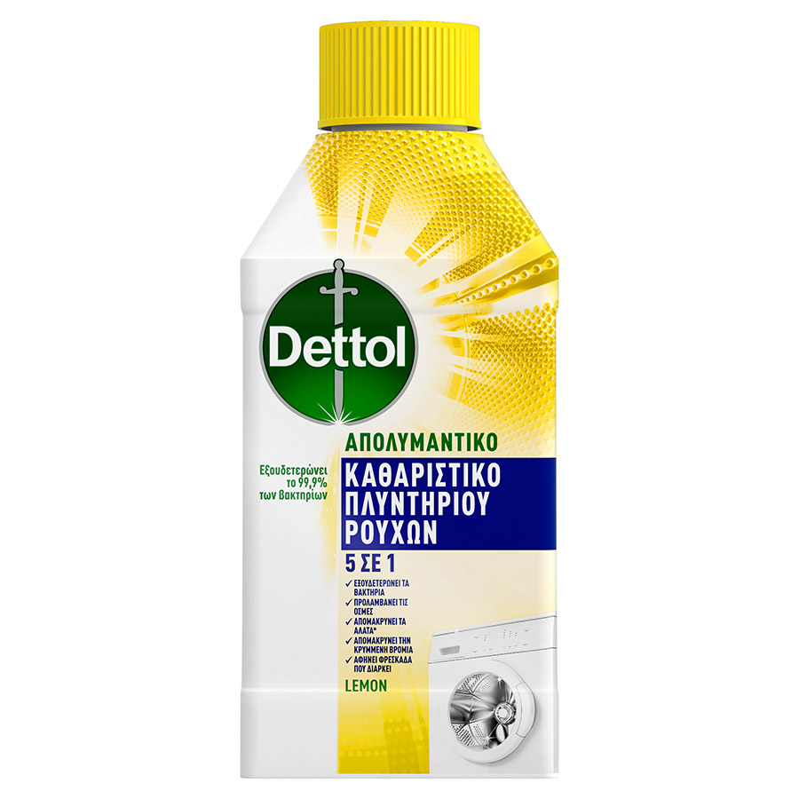 Dettol Απολυμαντικό Πλυντηρίου Ρούχων Λεμόνι 250ml.