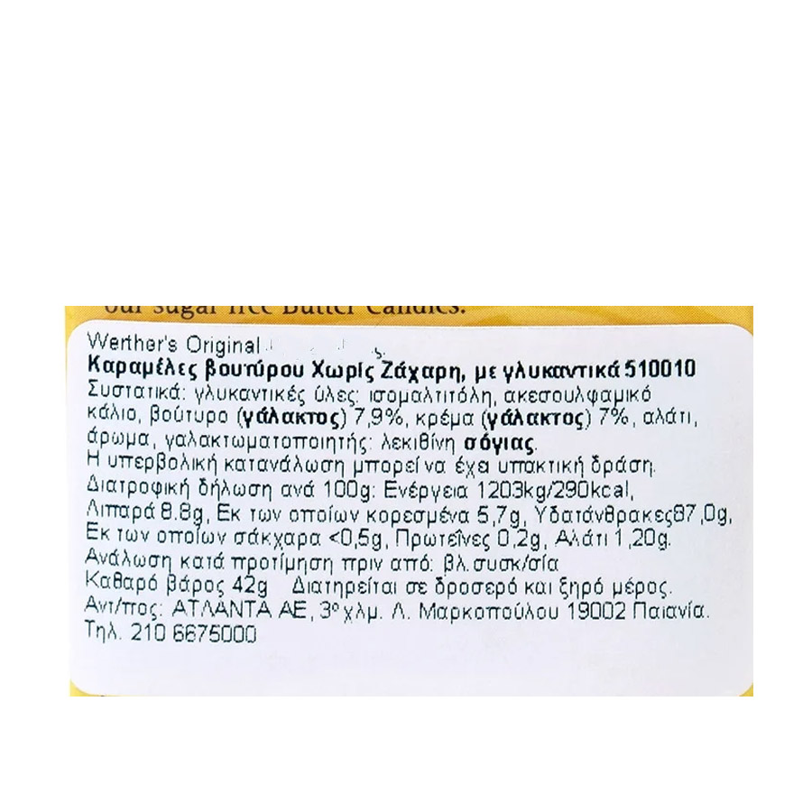 Werther's Original Καραμέλες Χωρίς Ζάχαρη 70γρ.