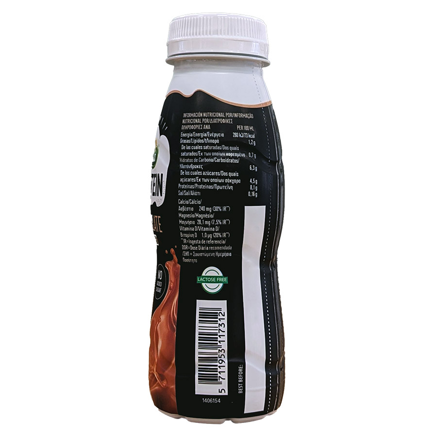 Arla Protein Shake Σοκολάτα BCAA Χωρίς Γλουτένη 250ml.