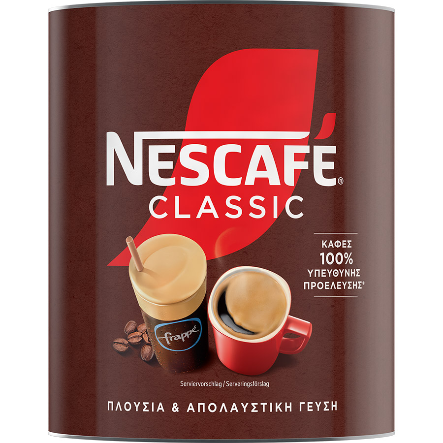 Nescafe Classic Καφές Στιγμιαίος 700γρ.