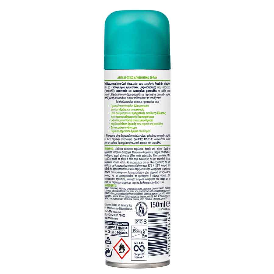 Noxzema Men Αποσμητικό Σπρέι Cool Move 150ml.