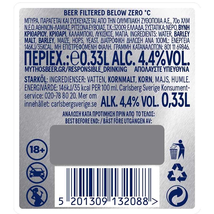 Mythos Ice Μπίρα Lager Φιάλη 330ml.