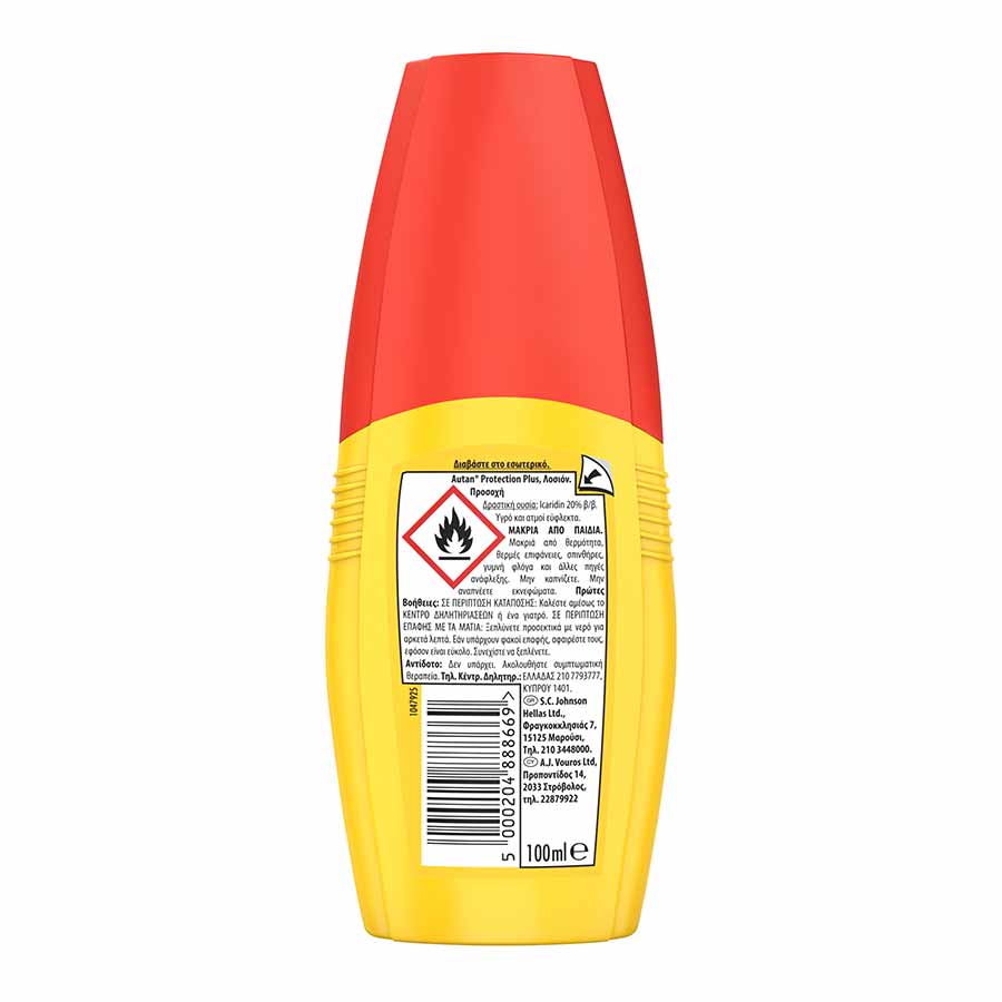 Autan Εντομοαπωθητική Λοσιόν Μulti Insect 100ml.