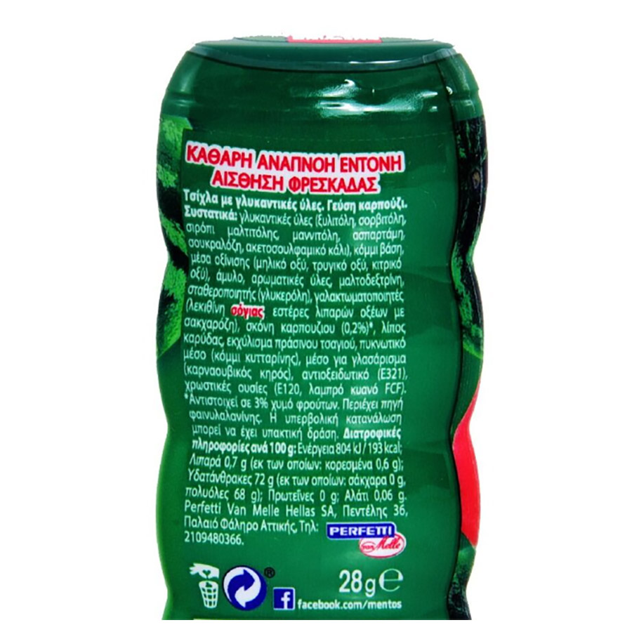 Mentos Pure Fresh Τσίχλες Καρπούζι 28γρ.