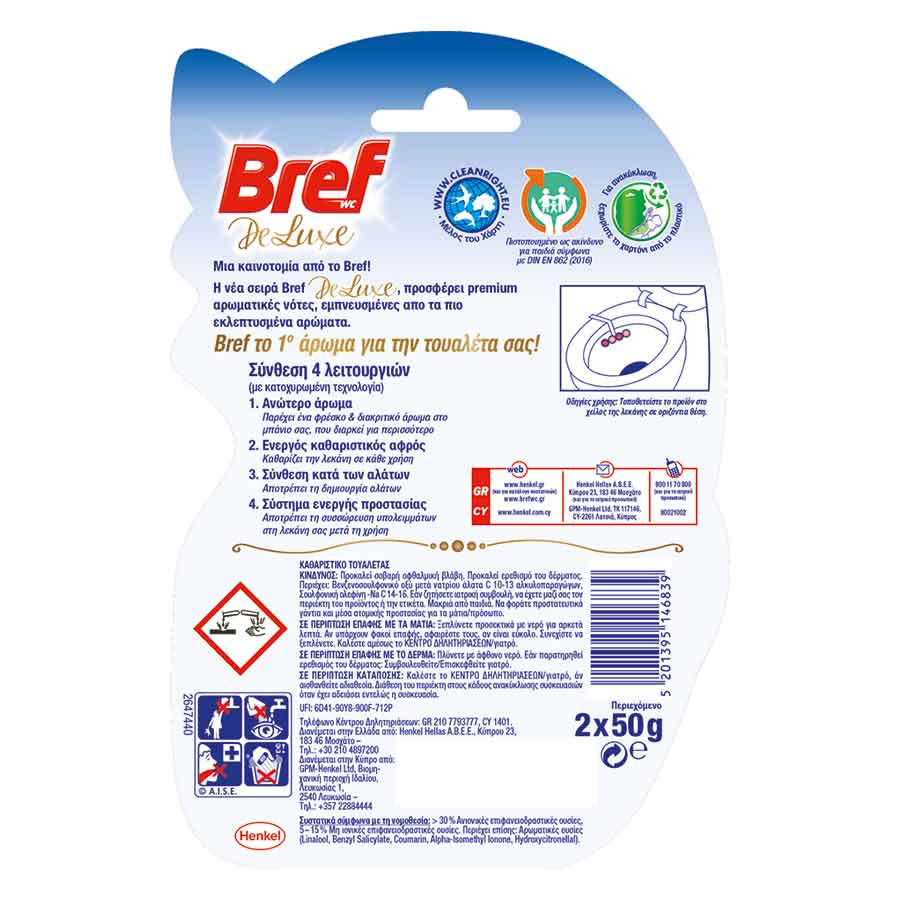 Bref Wc DeLuxe Μπλοκ Τουαλέτας Delicate Magnolia 2x50γρ.