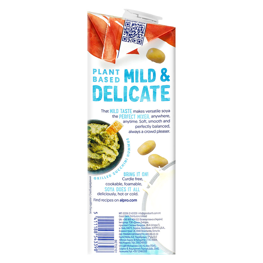 Alpro Ρόφημα Σόγιας Natural Χωρίς Ζάχαρη Χωρίς Γλουτένη 1lt.