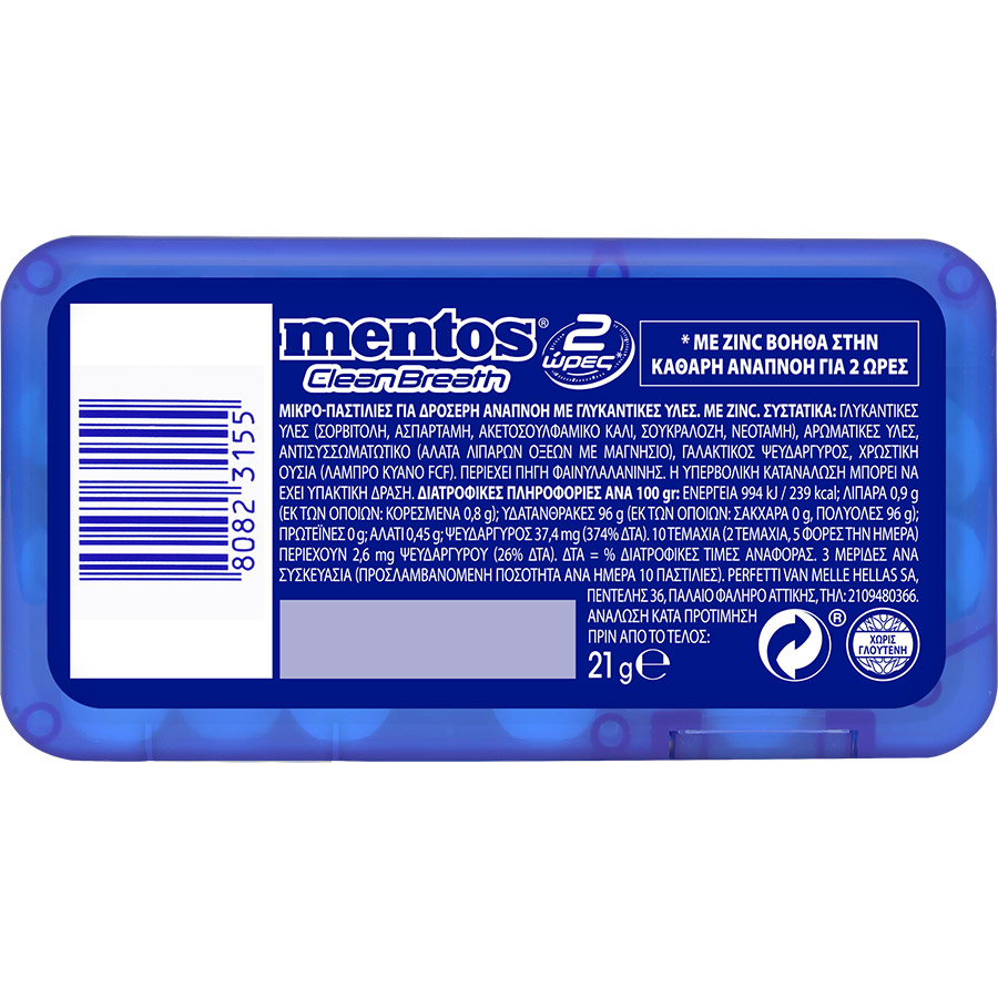 Mentos Clean Breath 2Hours Καραμέλες Μέντα Χωρίς Ζάχαρη 21γρ.