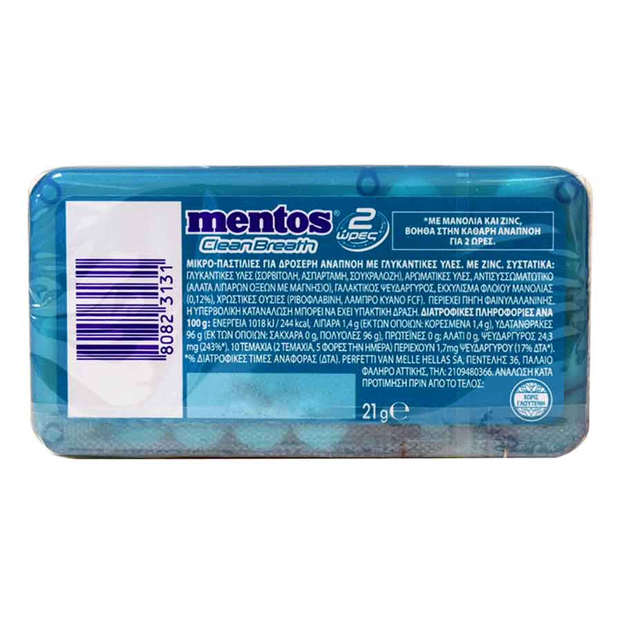 Mentos Clean Breath Καραμέλες Wintergreen Χωρίς Ζάχαρη 21γρ.