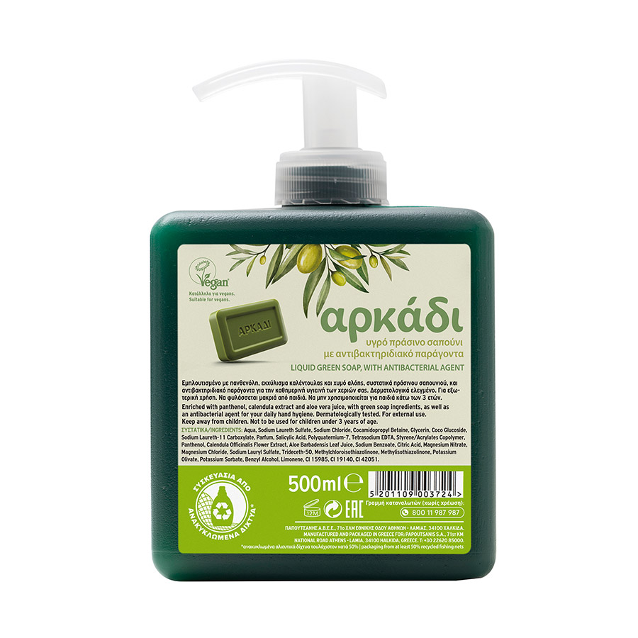 Αρκάδι Υγρό Πράσινο Σαπούνι  Χεριών 500ml.