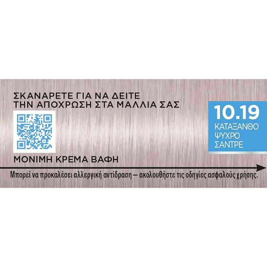 Schwarzkopf Palette Intensive Color Creme Βαφή Μαλλιών Νο10.19 Κατάξανθο Ψυχρό Σαντρέ