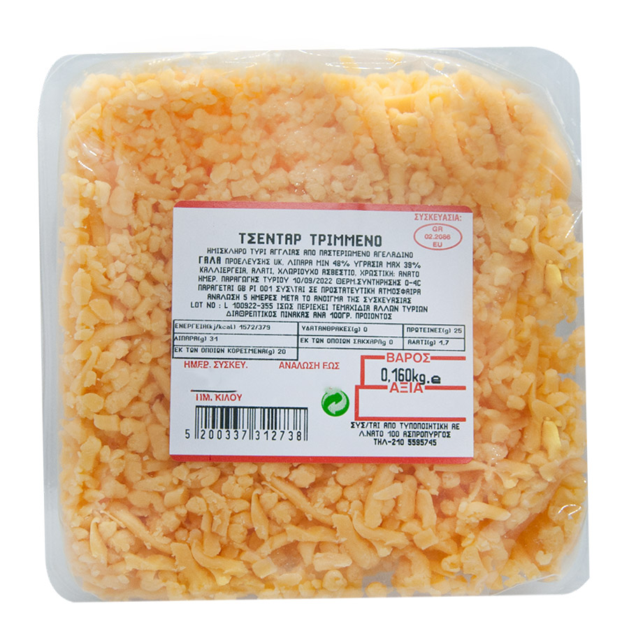 Τυποποιητική Cheddar Τριμμένο 160γρ.