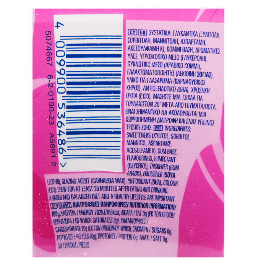 Orbit Refreshers Τσίχλες Bubblemint 67γρ.