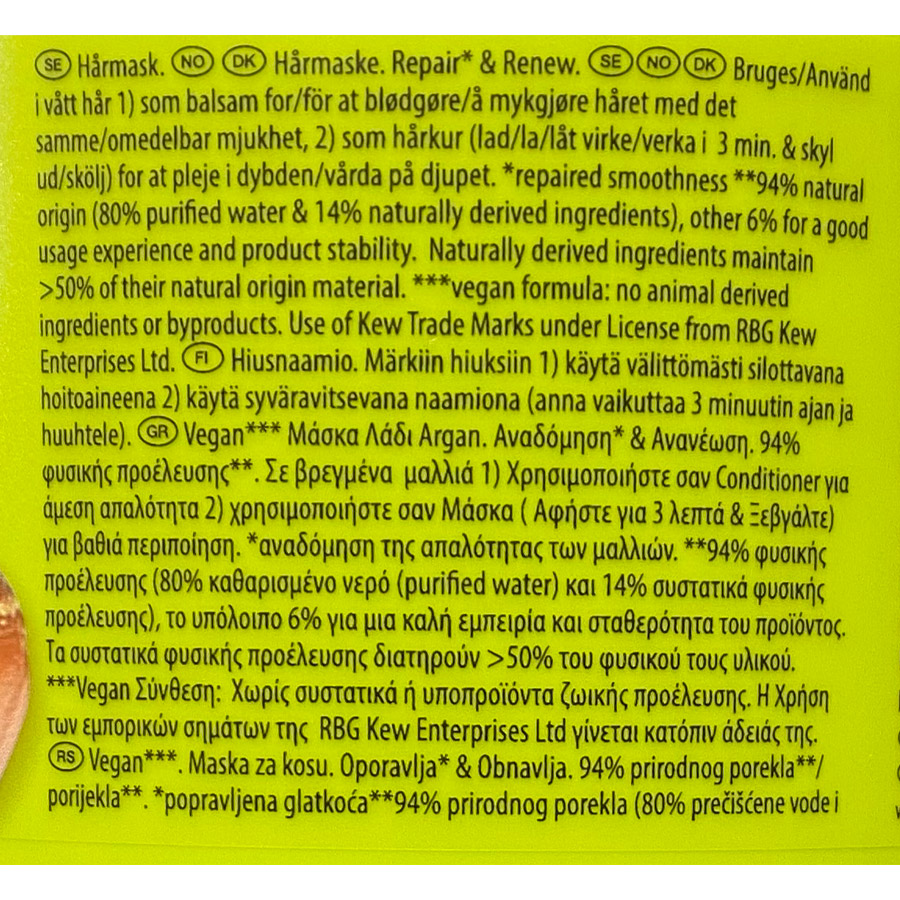 Herbal Essences Μάσκα Μαλλιών Repair Argan Oil 450ml.