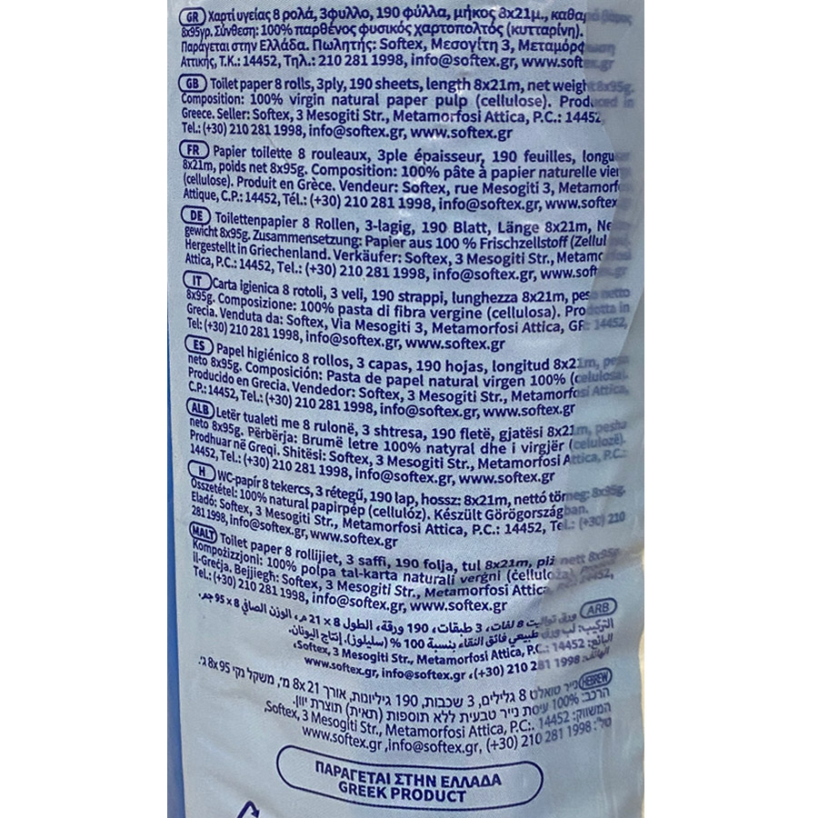 Softex Χαρτί Υγείας Silk 3Φύλλων 16τεμ. 1520γρ.