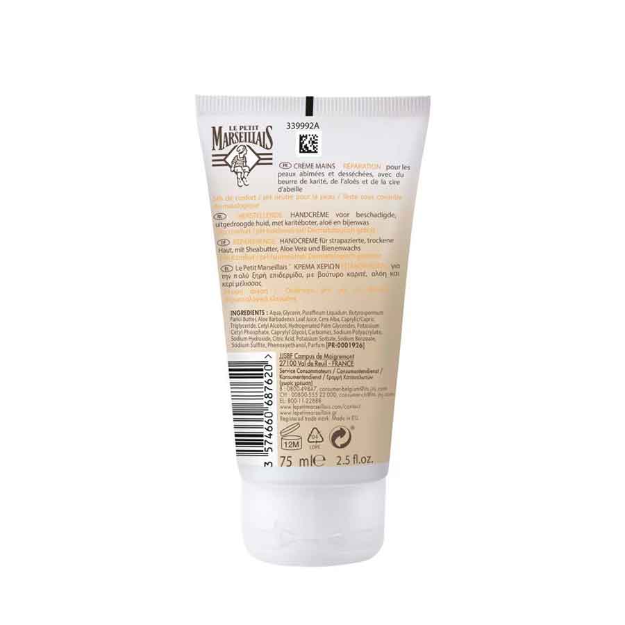 Le Petit Marseillais Reparation Κρέμα Χεριών 75ml.