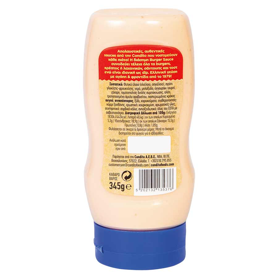 Condito Burger Sauce Χωρίς Γλουτένη 345γρ.