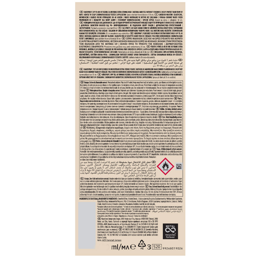 Wellaflex Invisible Hold Λακ Μαλλιών Extra Strong No4 75ml.