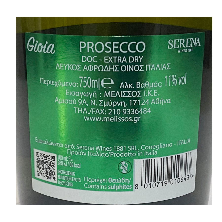 Gioia Prosecco Doc Αφρώδης Οίνος Extra Dry 750ml.