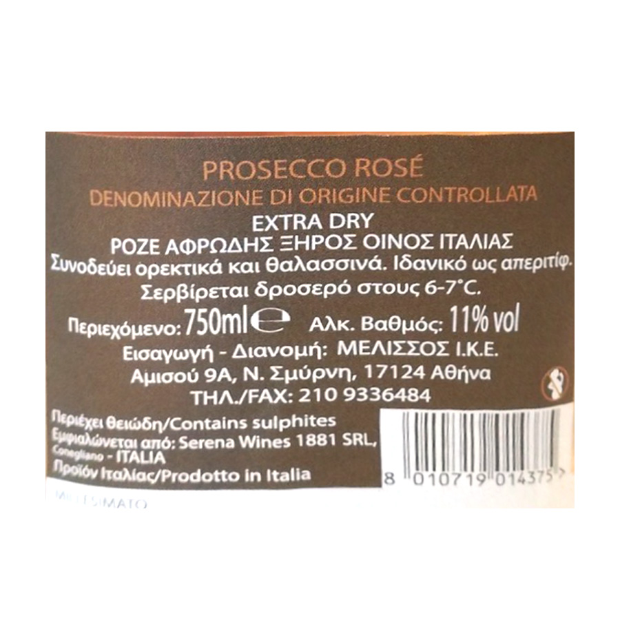 Gioia Prosecco Roze Doc Αφρώδης Οίνος 750ml.