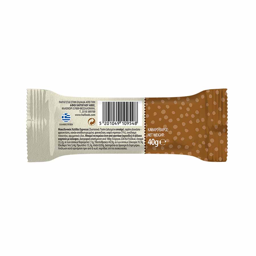 Μακεδονικός Χαλβάς Espresso 40γρ.