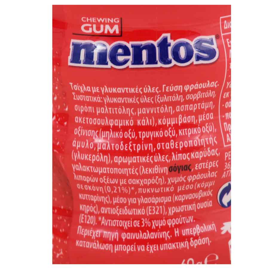 Mentos Pure Fresh Τσίχλες Φράουλα 60γρ.