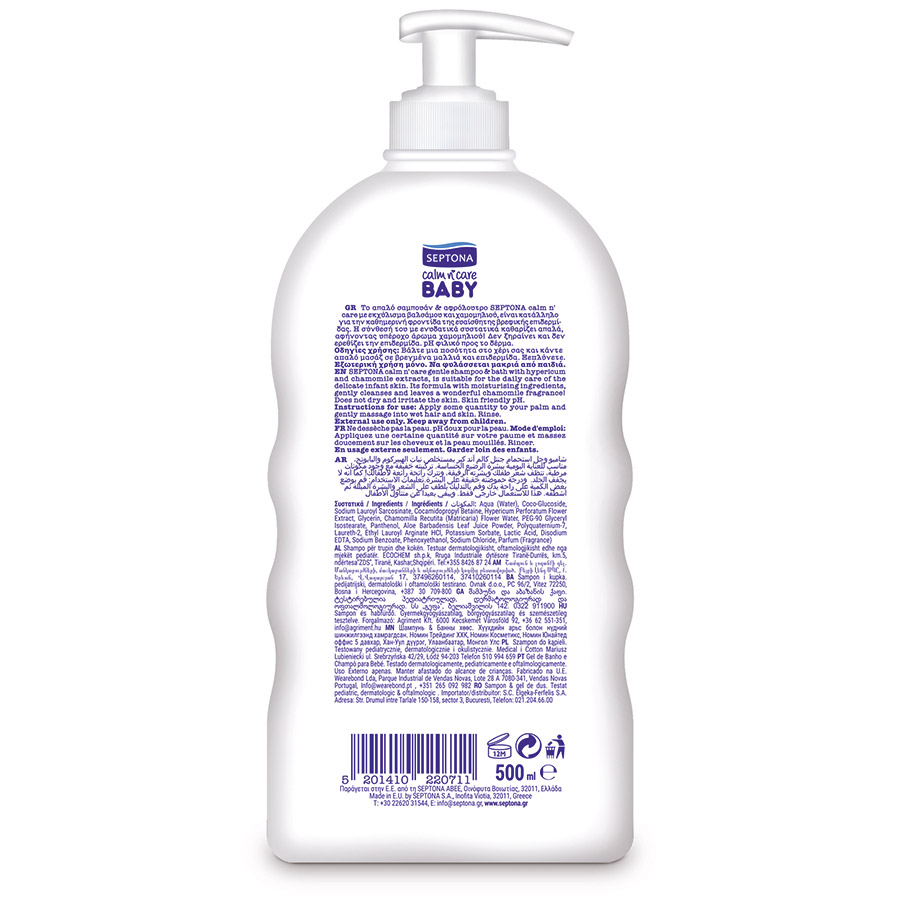 Septona Calm & Care Βρεφικό Σαμπουάν & Αφρόλουτρο Χαμομήλι 500ml.