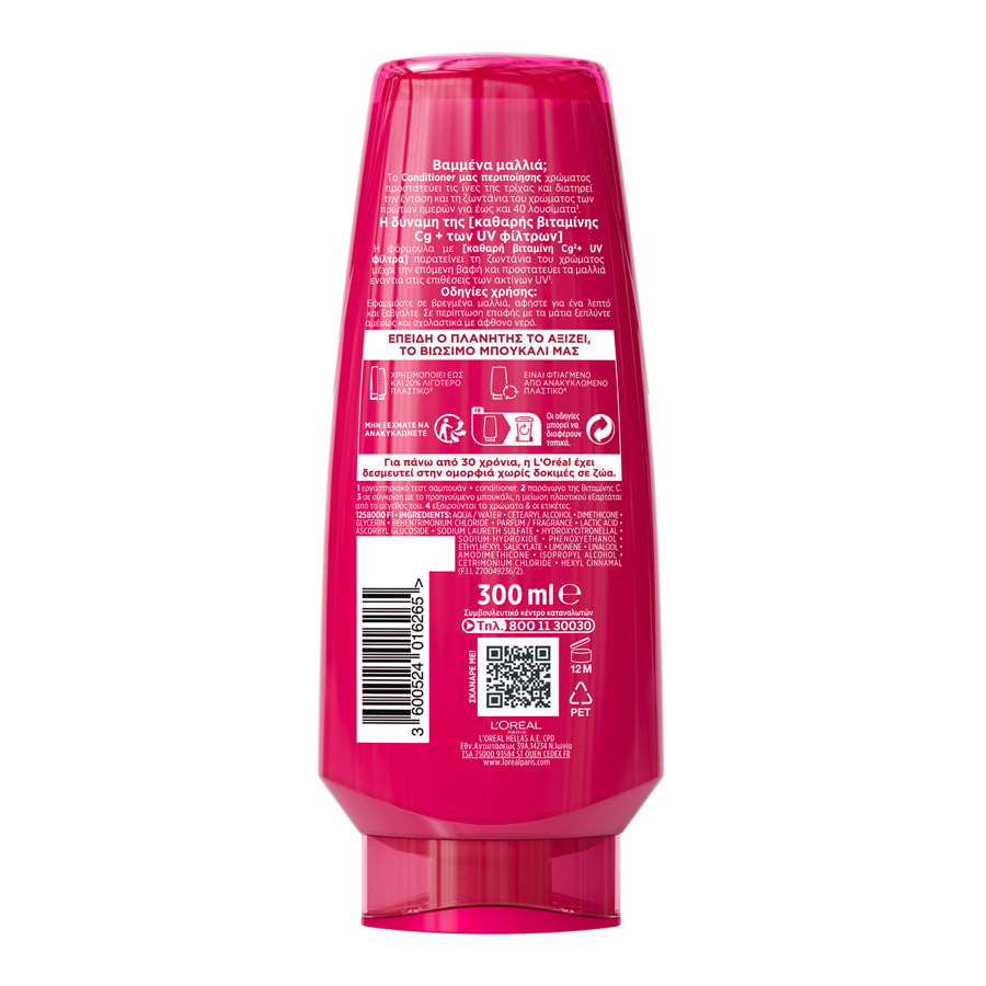 L'oreal Elvive Color Vive Conditioner Για Βαμμένα Μαλλιά 300ml.
