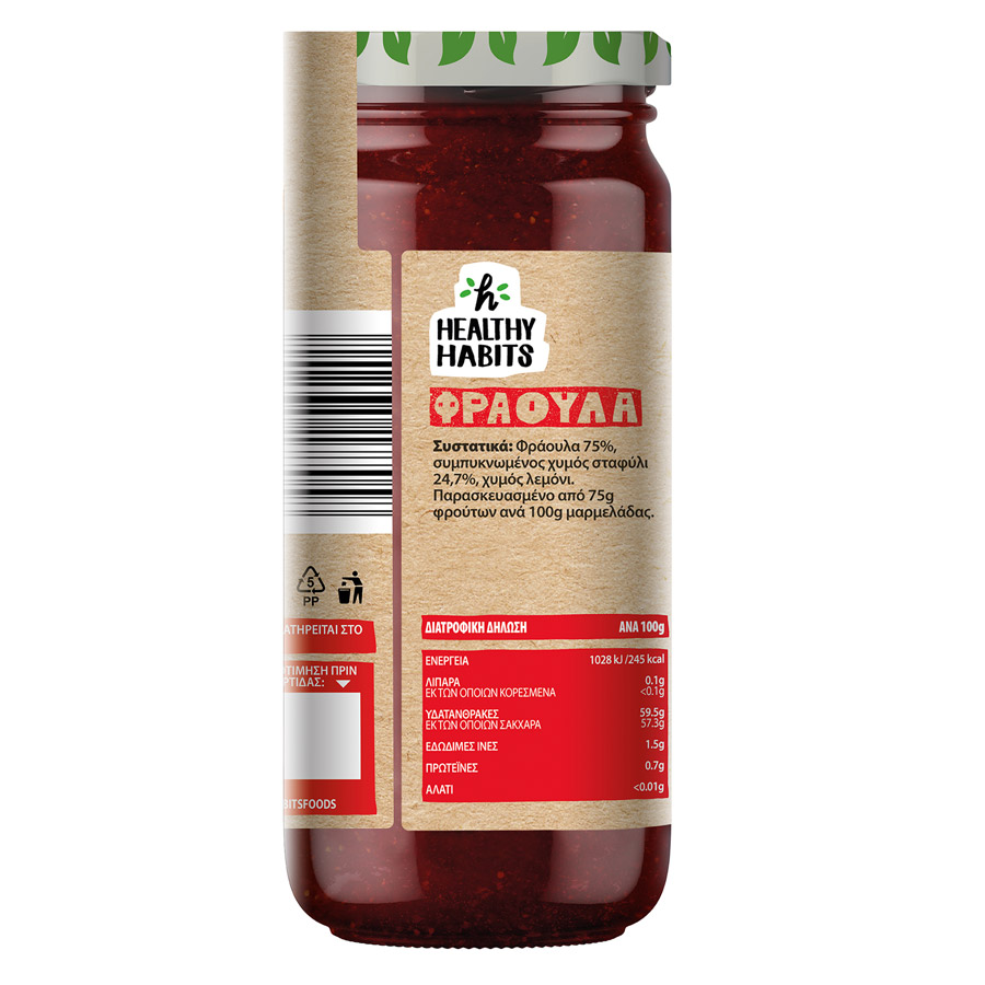 Healthy Habits Μαρμελάδα Φράουλα 100% Φρούτο & Χυμοί Φρούτων 280γρ.