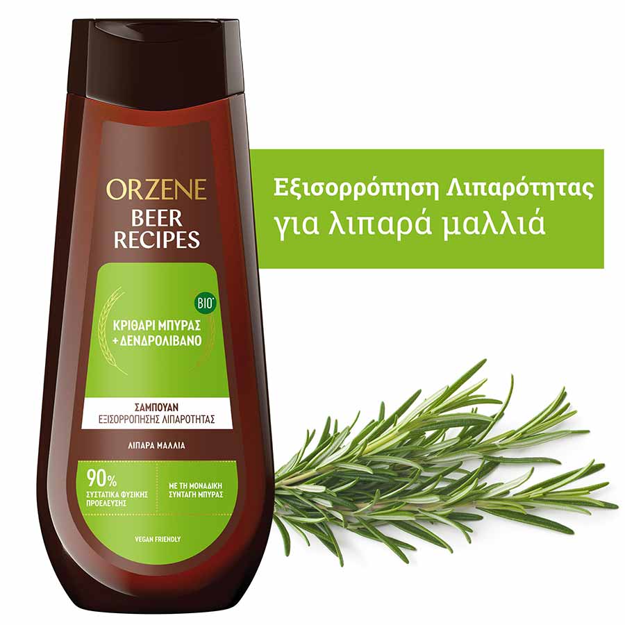 Orzene Σαμπουάν Rosemary Για Λιπαρά Μαλλιά 400ml.