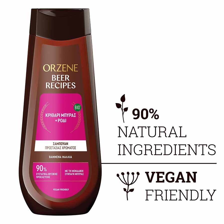 Orzene Σαμπουάν Pomegranate Για Βαμμένα Μαλλιά 400ml.