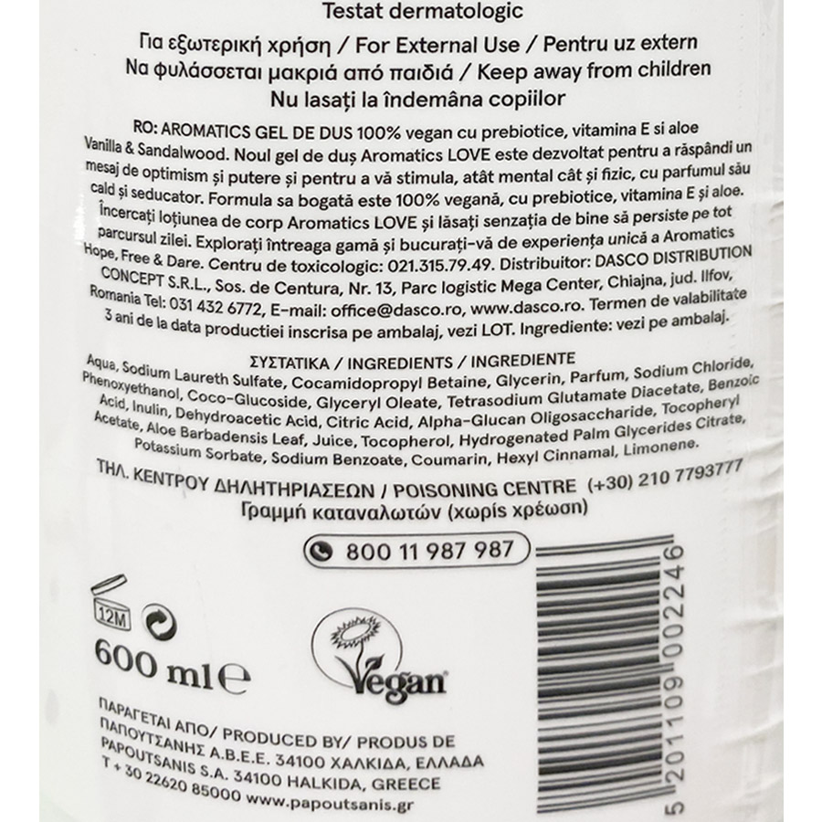 Papoutsanis Aromatics Love Αφρόλουτρο Vanilla & Sandalwood 600ml.
