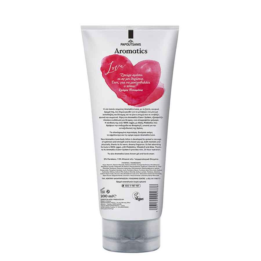 Papoutsanis Aromatics Love Λοσιόν Σώματος Vanilla & Sandalwood 200ml.