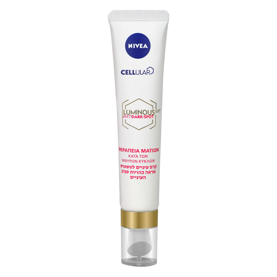 Nivea Cellular Κρέμα Ματιών Luminous Anti Dark Spots 15ml.