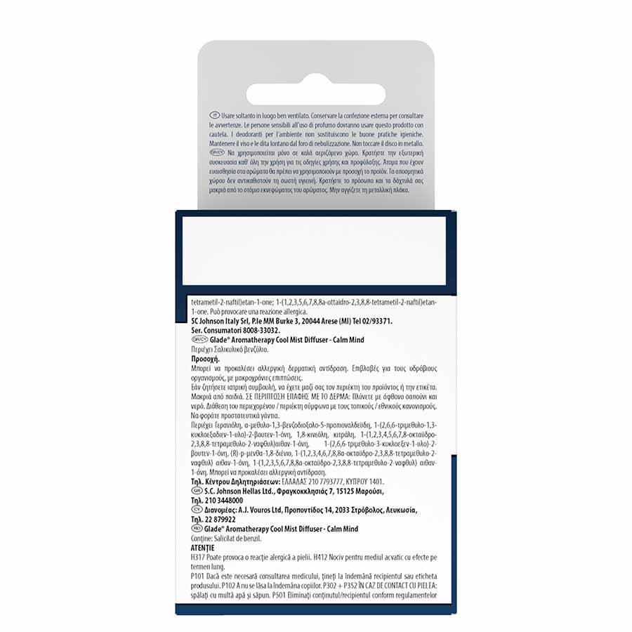 Glade Calm Mind Αρωματικό Χώρου Ανταλλακτικό 17ml.
