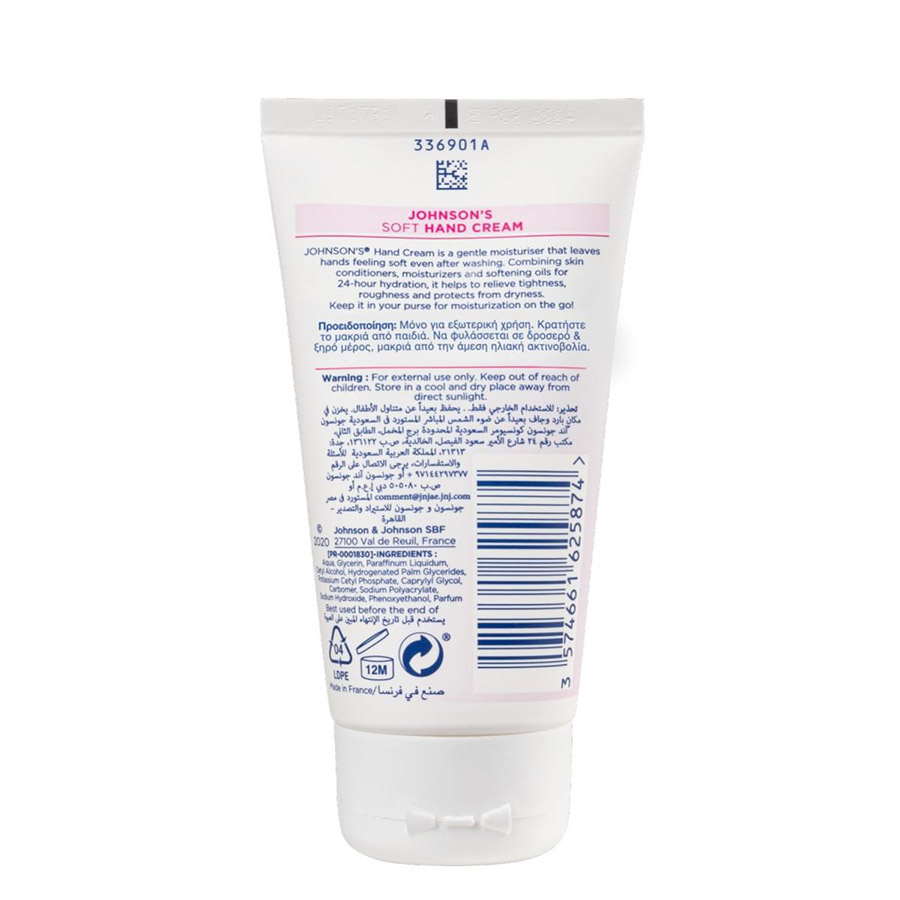 Johnson's Κρέμα Χεριών Soft 75ml.