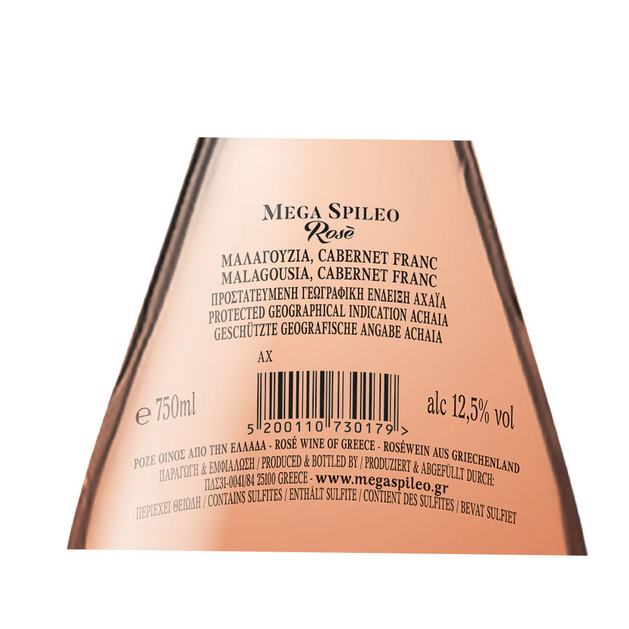Κτήμα Μέγα Σπήλαιο Κρασί Ροζέ 750ml.