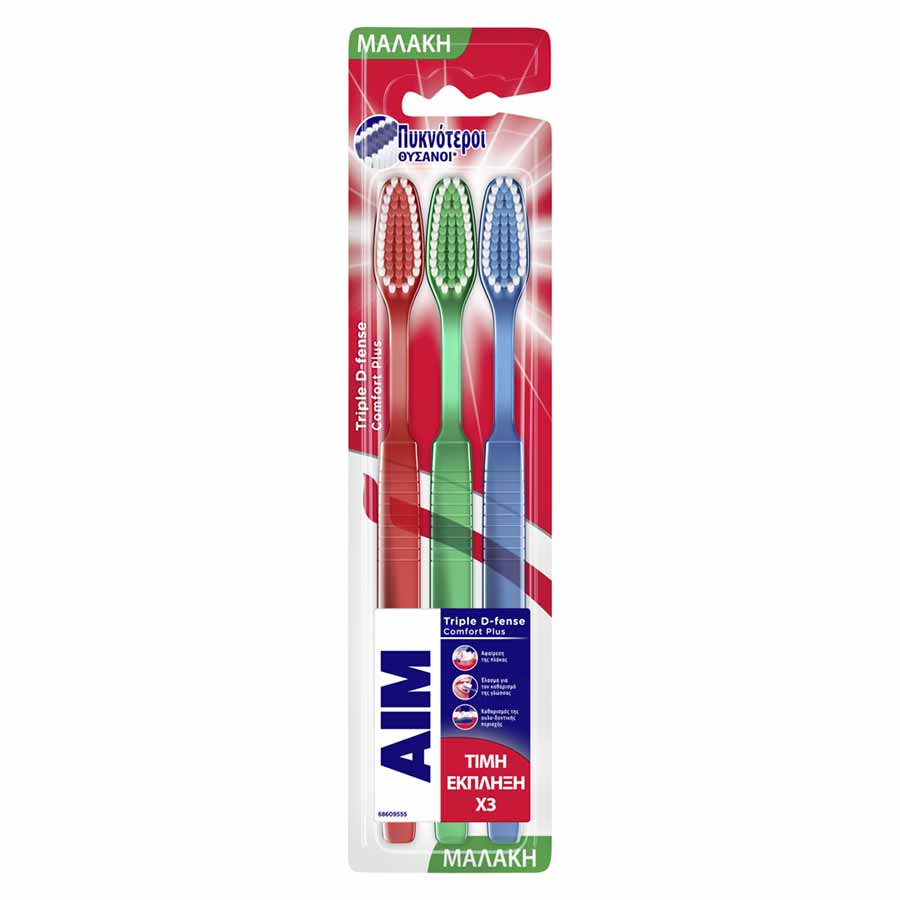 Aim Comfort Plus Οδοντόβουρτσα Μαλακή 3τεμ.