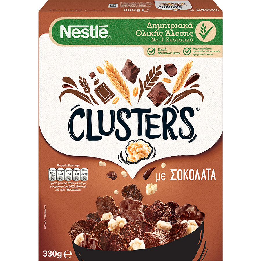 Nestle Clusters Δημητριακά Ολικής Άλεσης Με Σοκολάτα 330γρ.