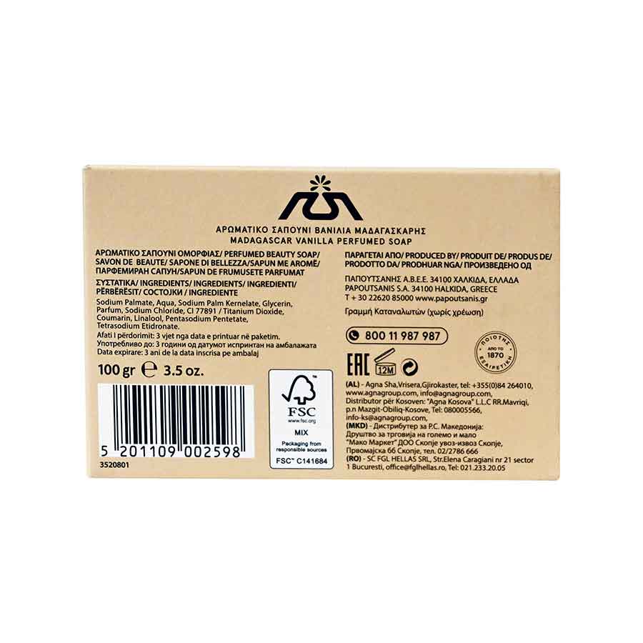 Papoutsanis Aromatics Σαπούνι Musk 100γρ.