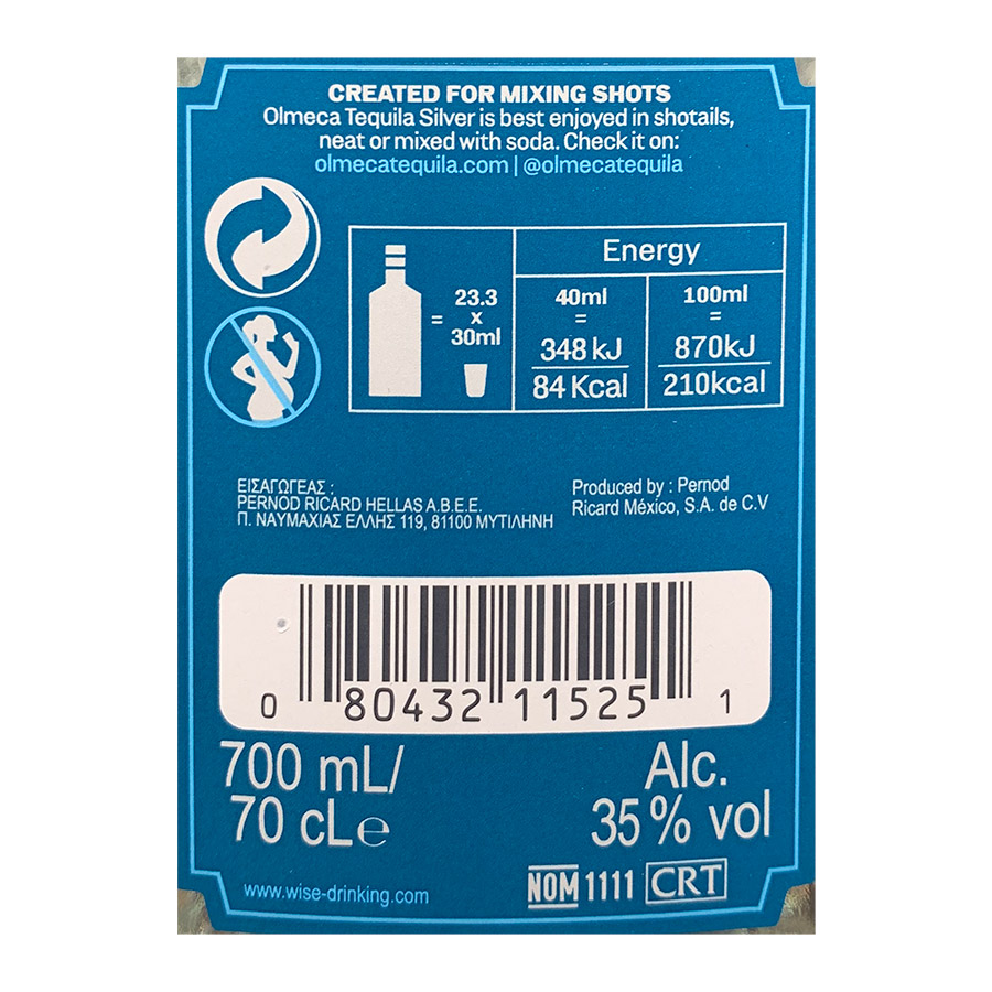 Olmeca Silver Τεκίλα 700ml.