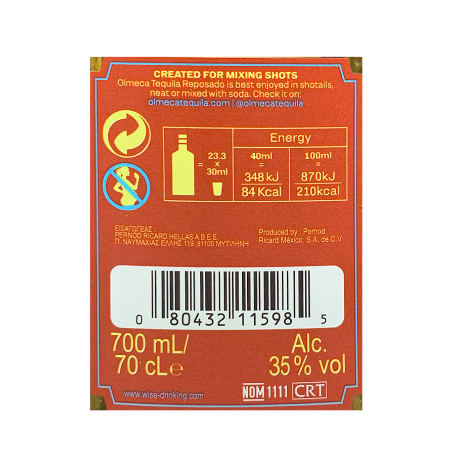 Olmeca Reposado Τεκίλα 700ml.